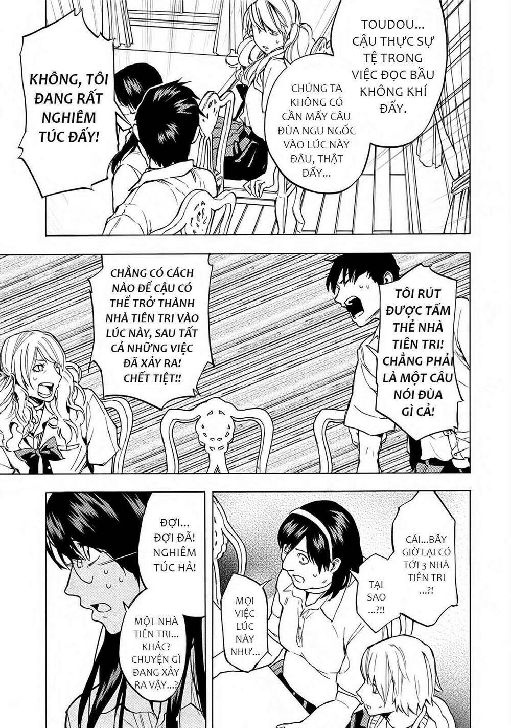 Jinrou Game 2 - The Beast Side Chương 13 Ảnh 28