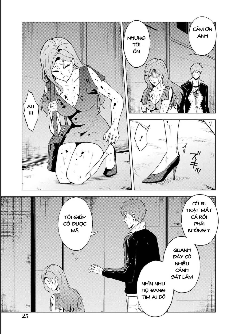 Ore No Genjitsu Wa Renai Game?? Ka To Omottara Inochigake No Game Datta Chương 57.1 Ảnh 28