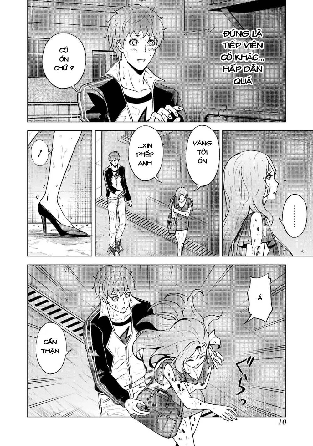 Ore No Genjitsu Wa Renai Game?? Ka To Omottara Inochigake No Game Datta Chương 57.1 Ảnh 14