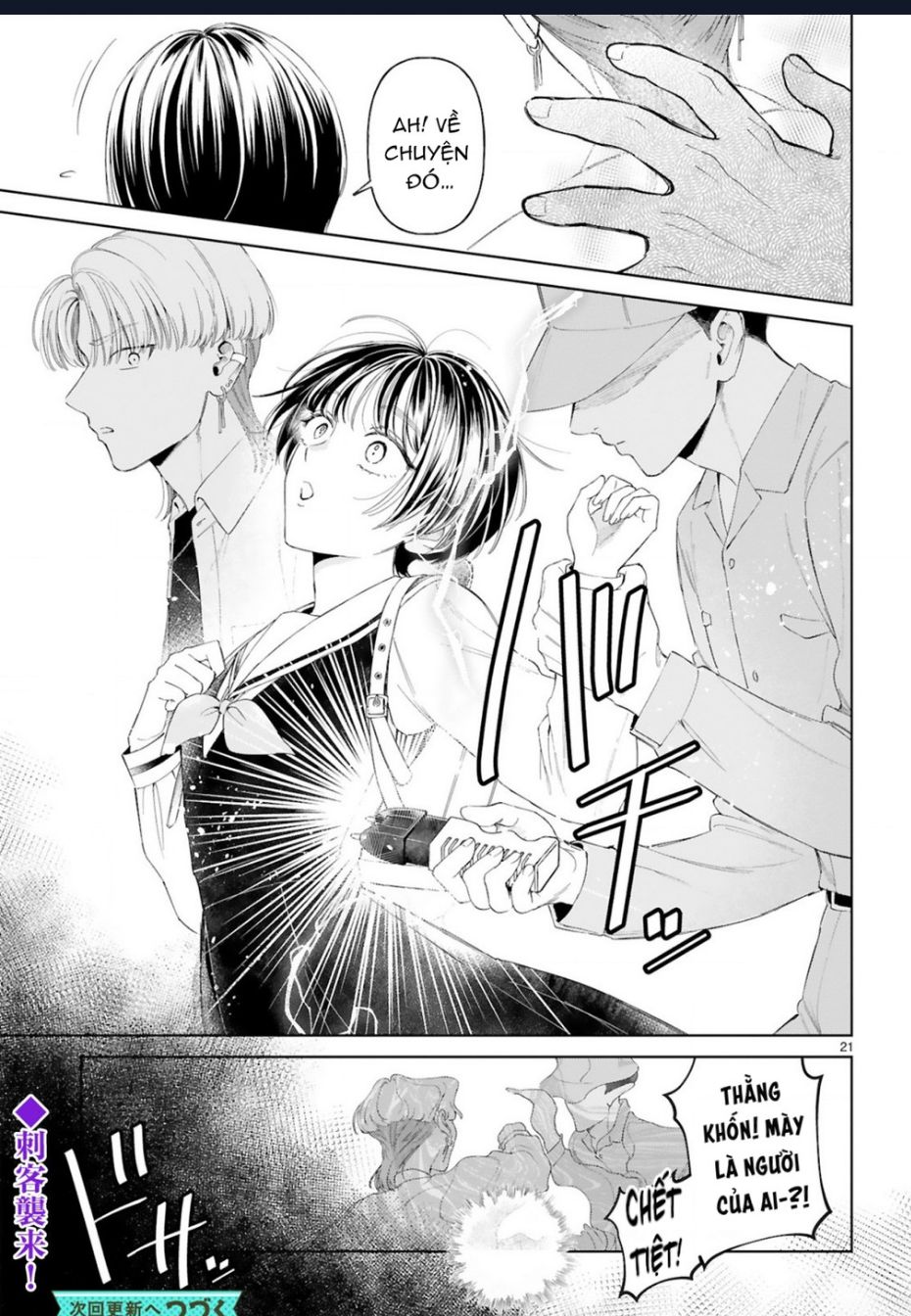 Sewayaki Mafia To Hakkou Shoujo Chương 10 Ảnh 22