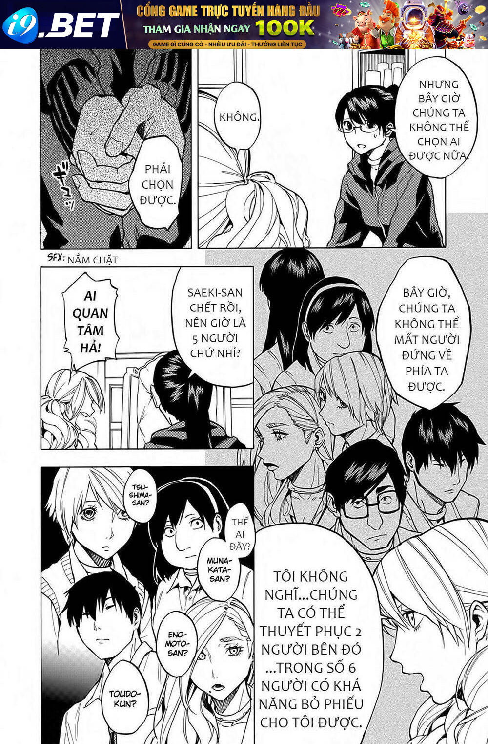 Jinrou Game 2 - The Beast Side Chương 13 Ảnh 11