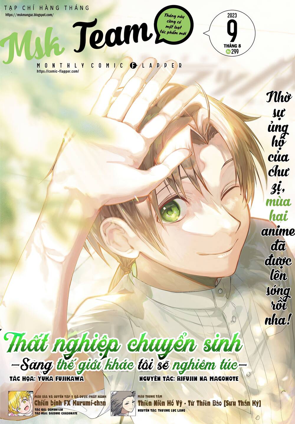 Thất Nghiệp Chuyển Sinh - Làm Lại Hết Sức Chương 92 Ảnh 4