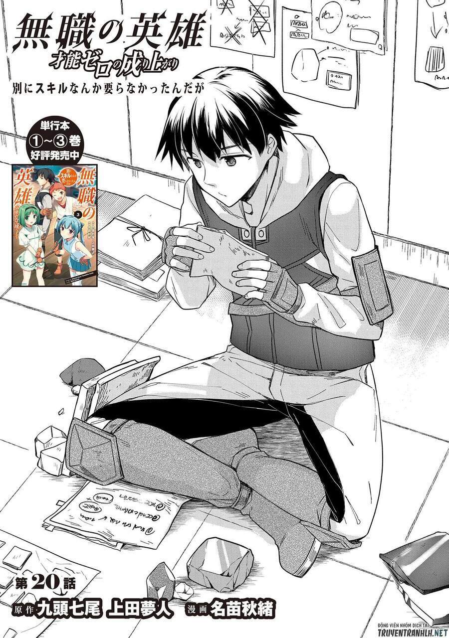Mushoku No Eiyuu: Betsu Ni Skill Nanka Iranakattan Daga Chương 20 Ảnh 3