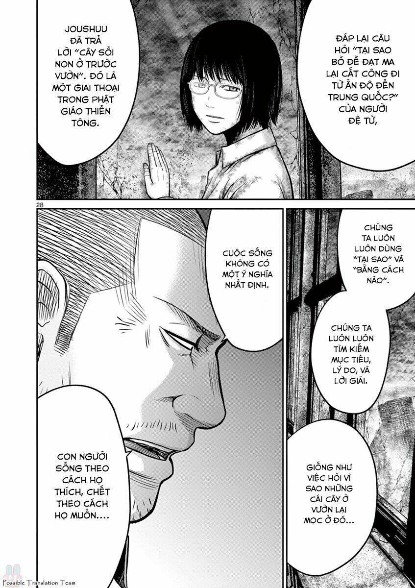 Imawa No Michi No Alice: Alice On Border Road Chương 26 Ảnh 30