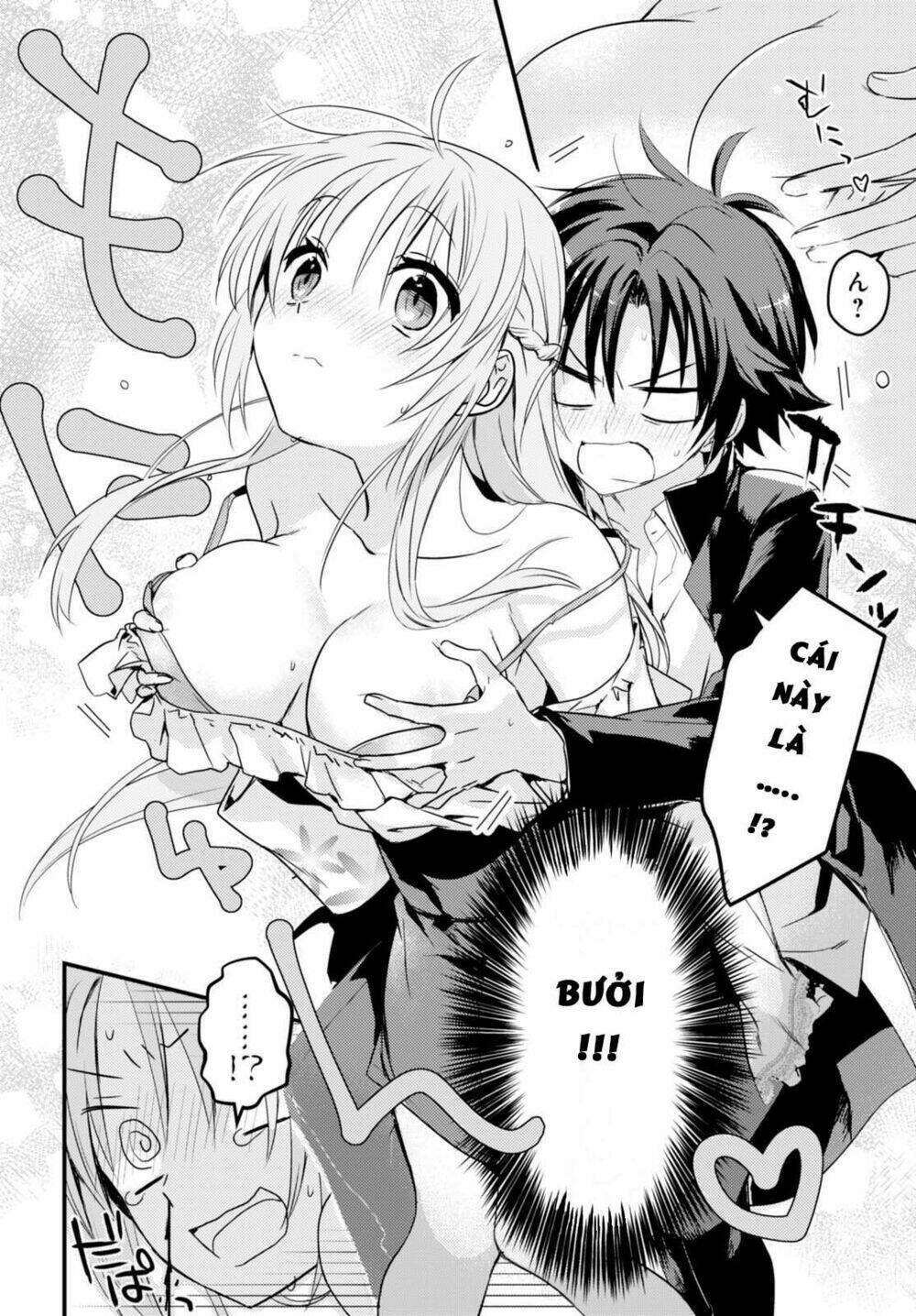 Megami-Ryou No Ryoubo-Kun Chương 1 Ảnh 37
