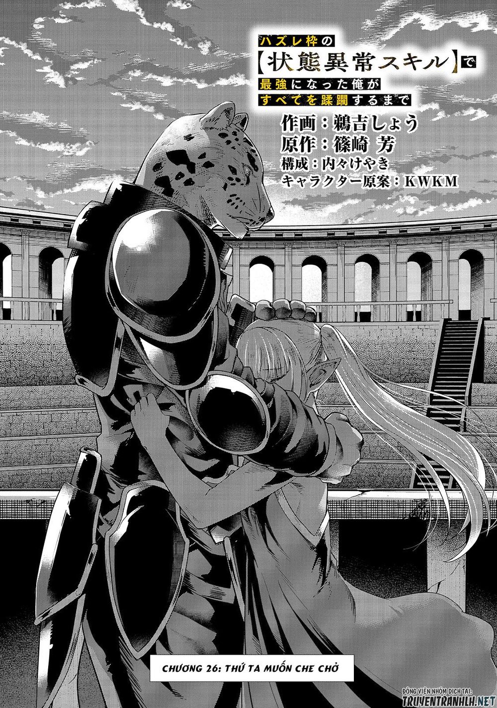 Hazure Waku No Joutai Ijou Skill De Saikyou Ni Natta Ore Ga Subete Wo Juurin Suru Made Chương 26 Ảnh 5