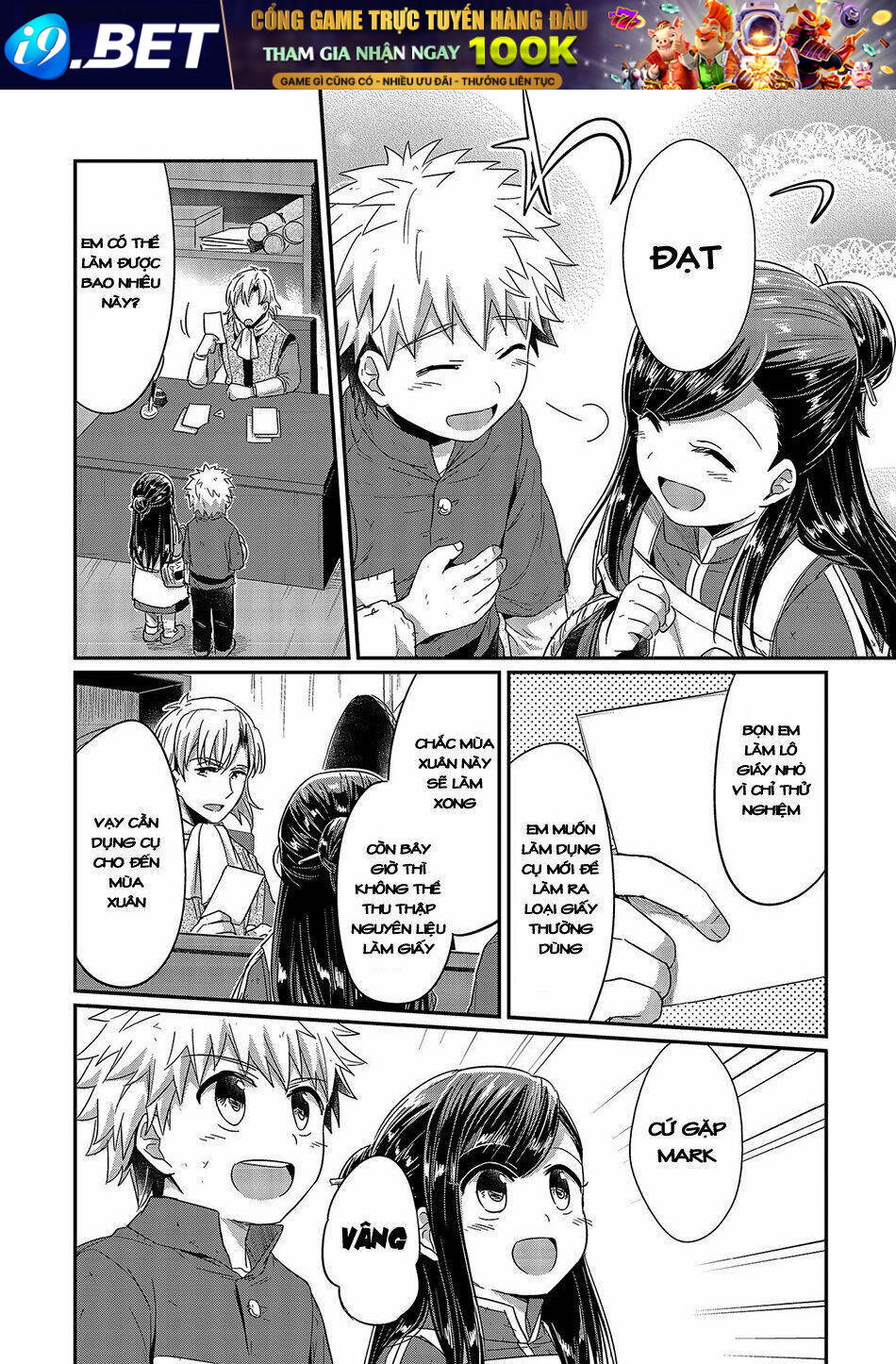 Honzuki No Gekokujou Chương 18 Ảnh 9