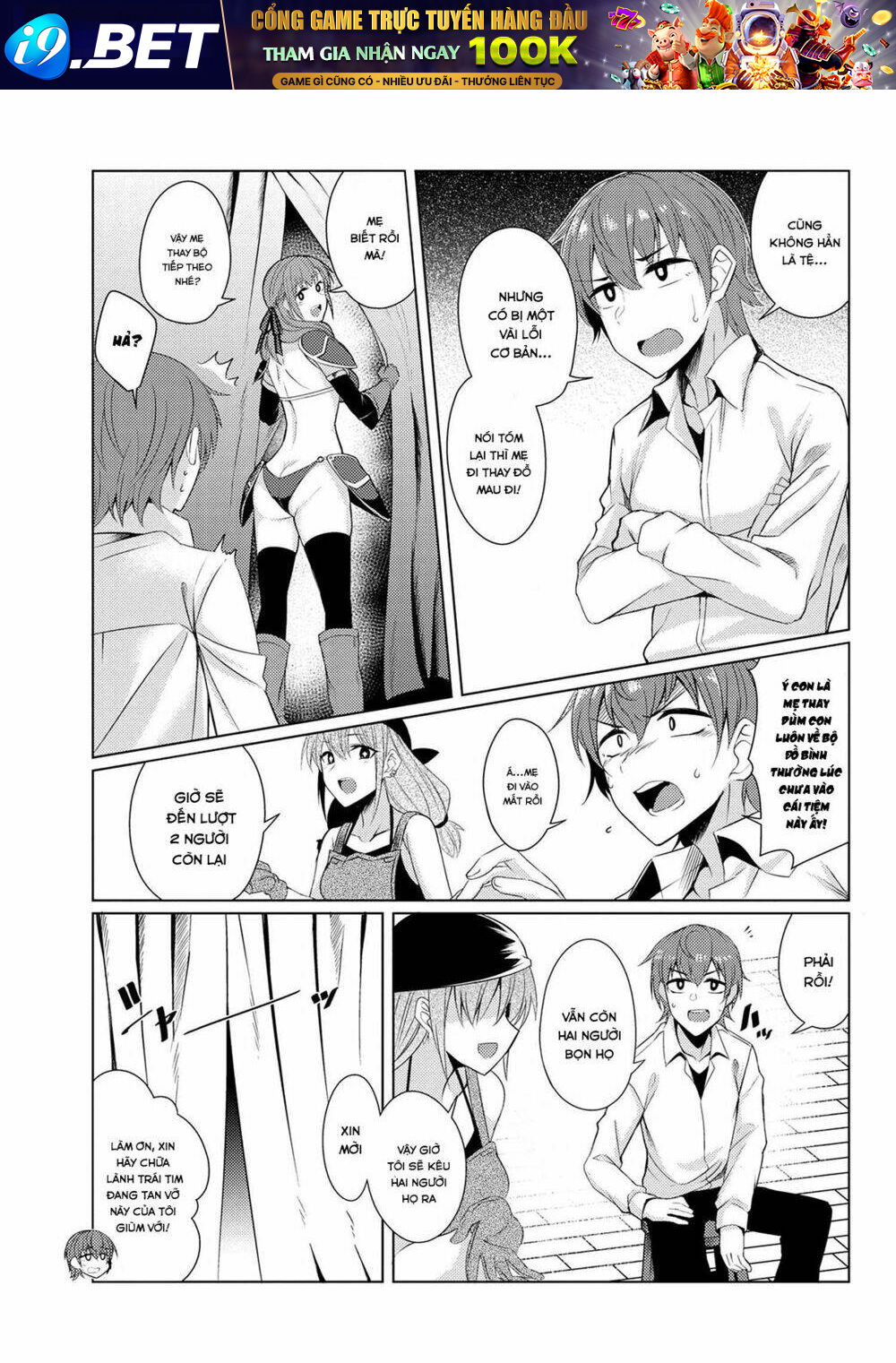 Tsuujou Kougeki Ga Zentai Kougeki De Ni-Kai Kougeki No Okaasan Wa Sukidesu Ka? Chương 16 Ảnh 7