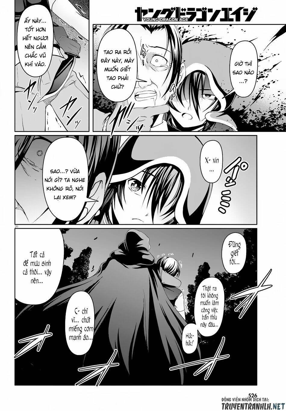 Tensei Inja Wa Hokusoemu Chương 4 Ảnh 23