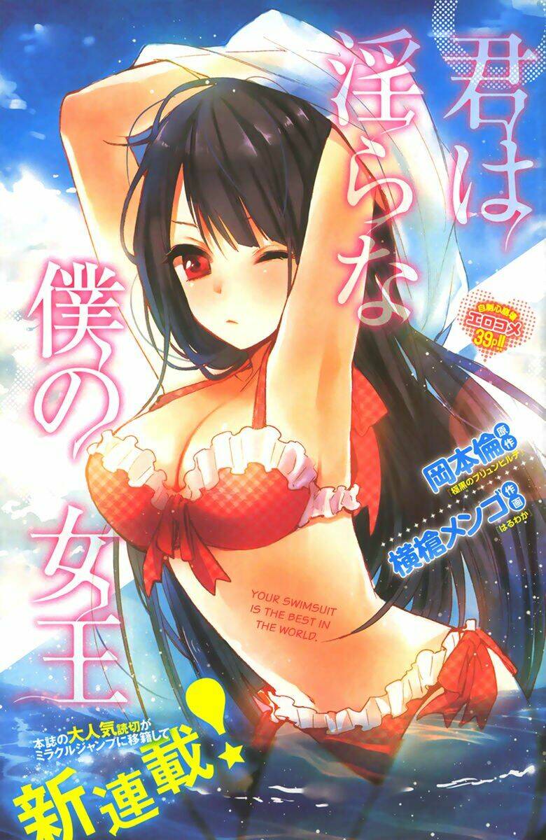 Kimi Wa Midara Na Boku No Joou Chương 3 Ảnh 4