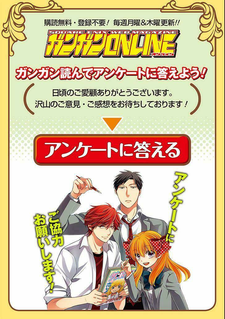 Gekkan Shoujo Nozaki-Kun Chương 94 Ảnh 20