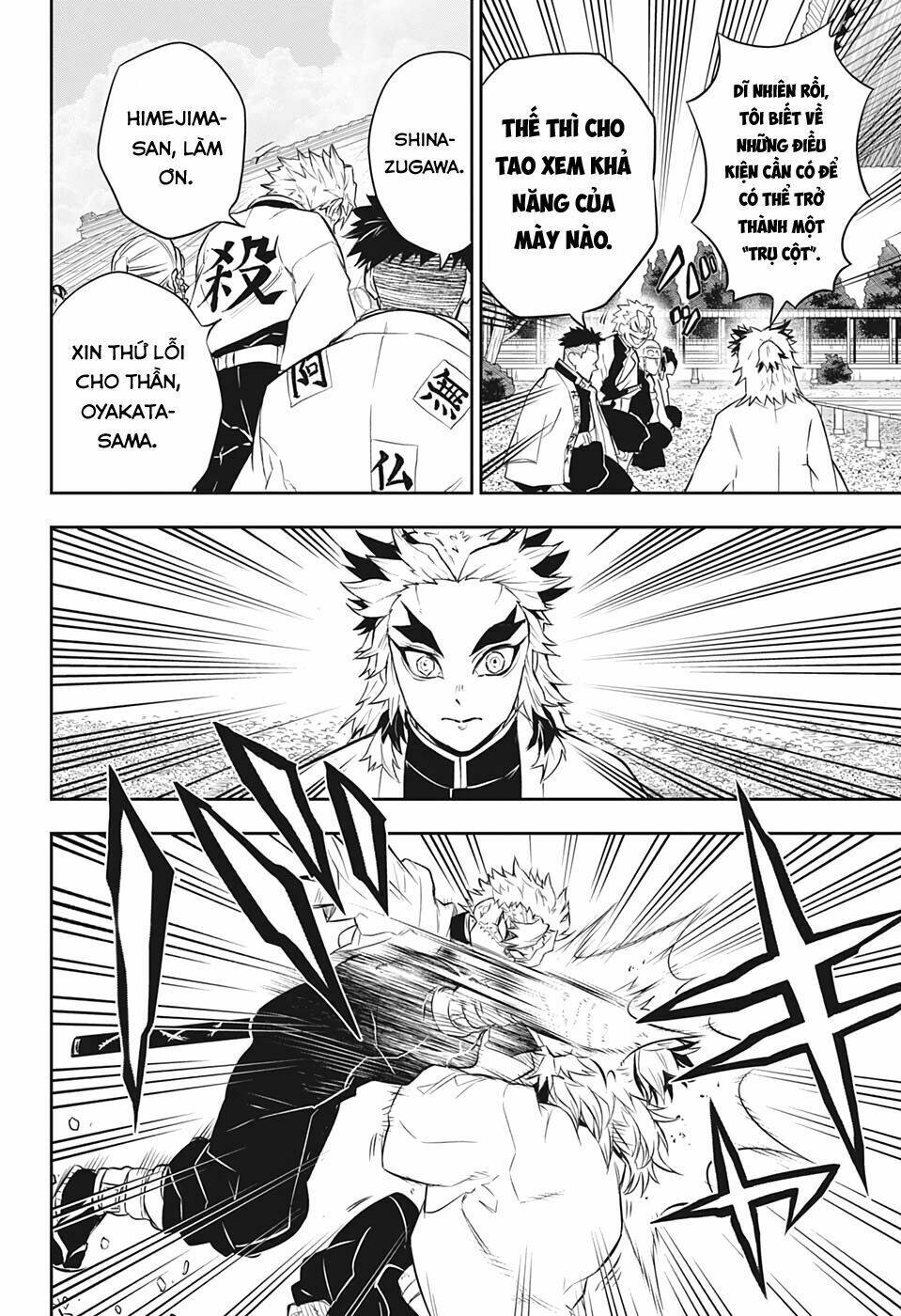 Thanh Gươm Diệt Quỷ - Rengoku Kyoujurou Gaiden Chương 1 Ảnh 22