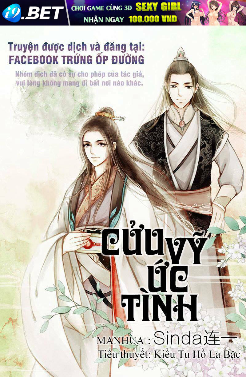 Cửu Vĩ Ức Tình Chương 0 Ảnh 2