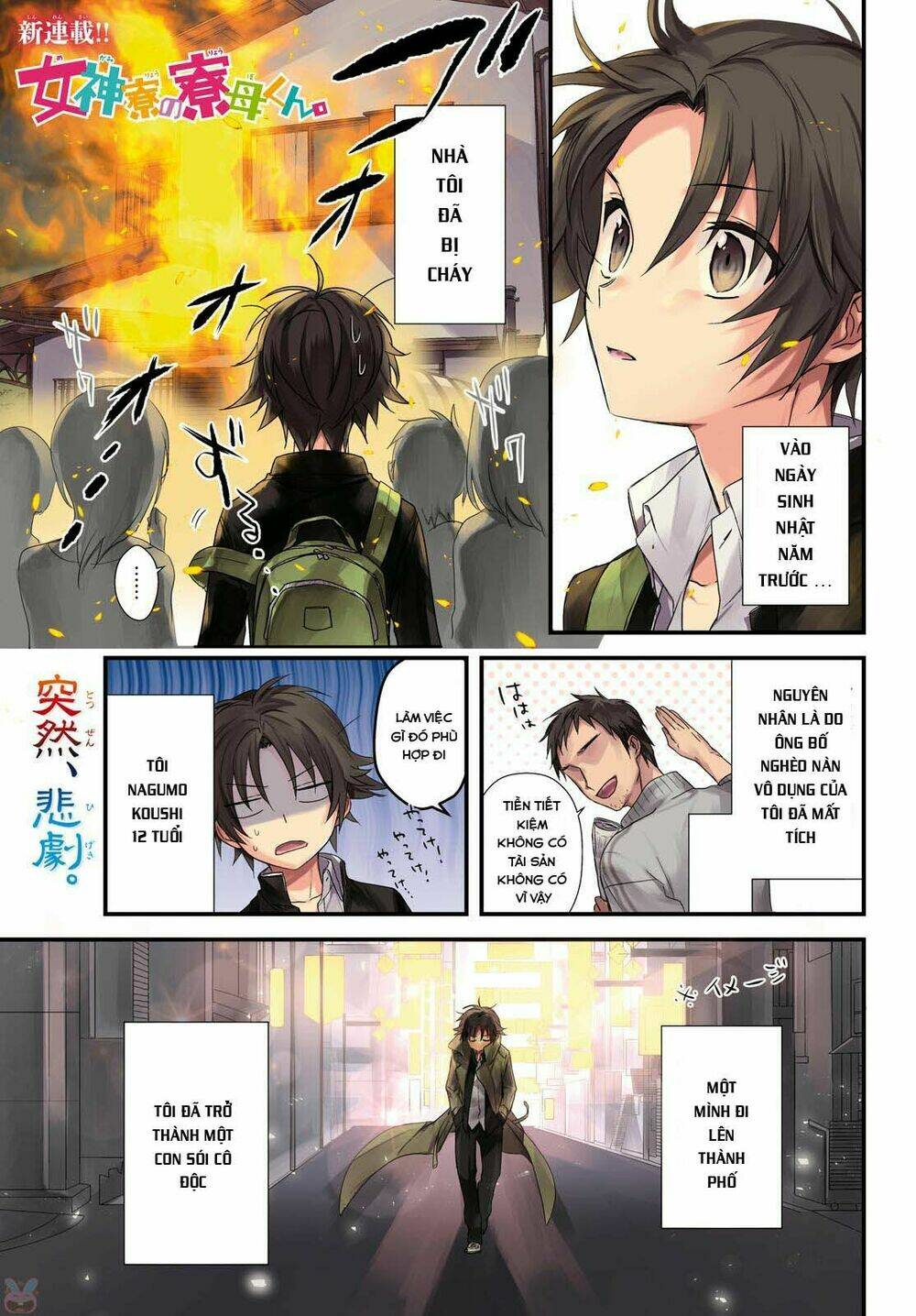 Megami-Ryou No Ryoubo-Kun Chương 1 Ảnh 4