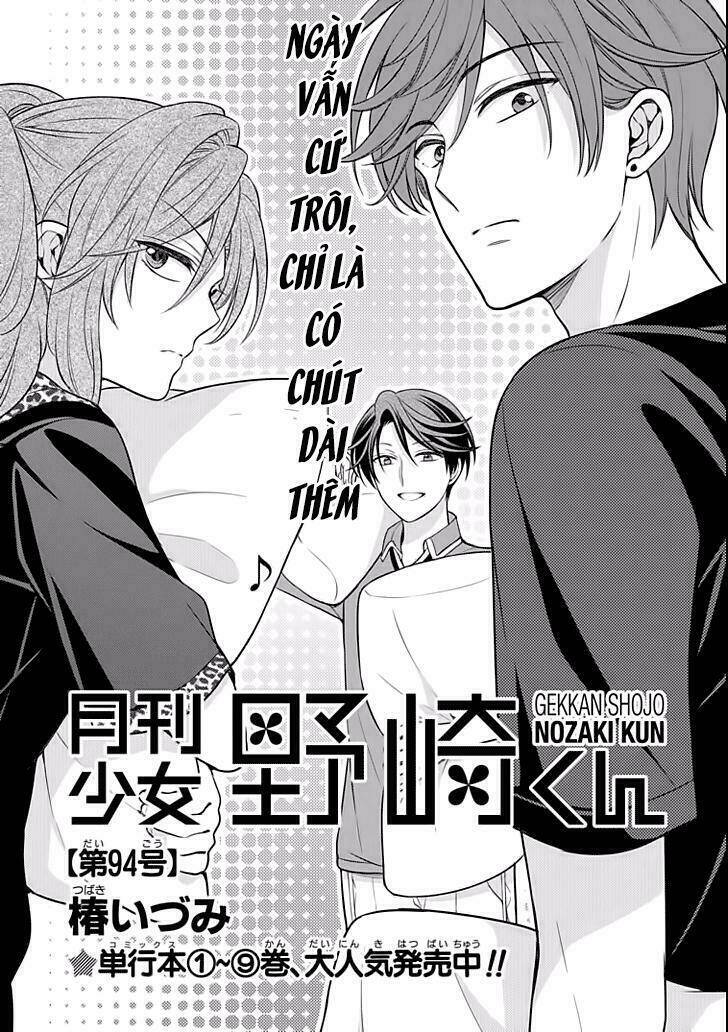 Gekkan Shoujo Nozaki-Kun Chương 94 Ảnh 5