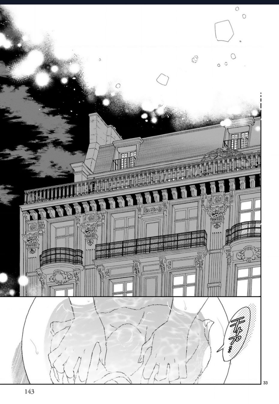 Sewayaki Mafia To Hakkou Shoujo Chương 11 Ảnh 35