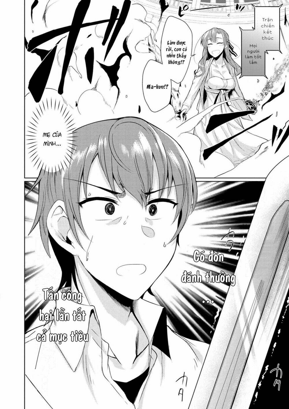 Tsuujou Kougeki Ga Zentai Kougeki De Ni-Kai Kougeki No Okaasan Wa Sukidesu Ka? Chương 3 Ảnh 11