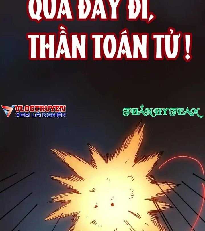 Sau Khi Mở Mắt, Đệ Tử Của Ta Thành Nữ Đế Đại Ma Đầu Chương 21 Ảnh 94