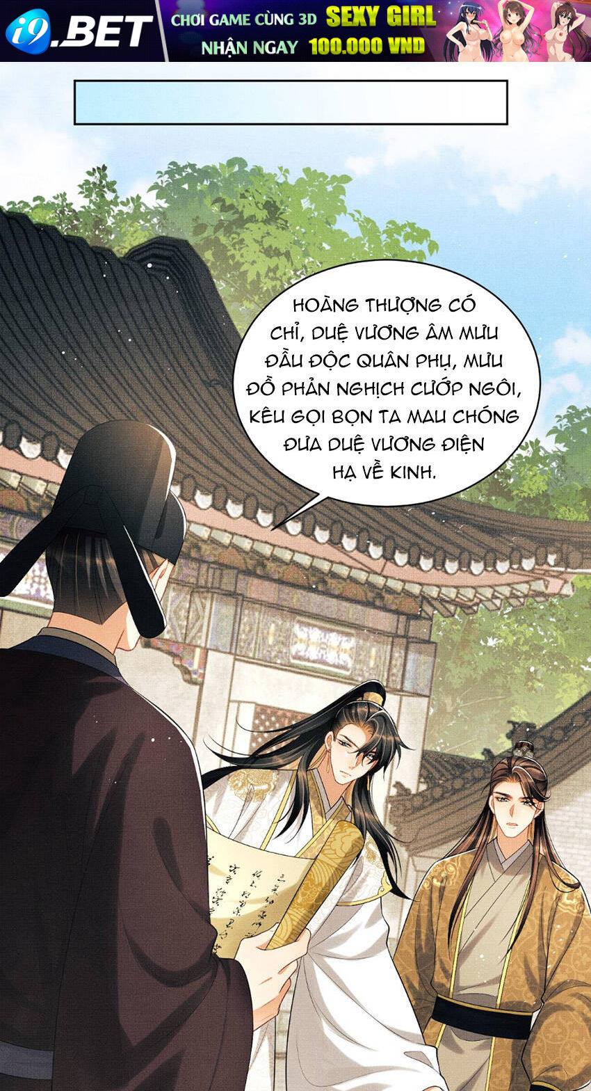 Thê Vi Thượng Chương 130 Ảnh 26