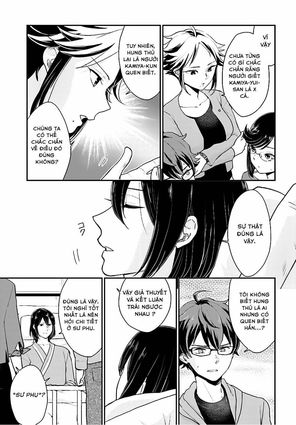Mayonaka No X Giten Chương 24 Ảnh 8