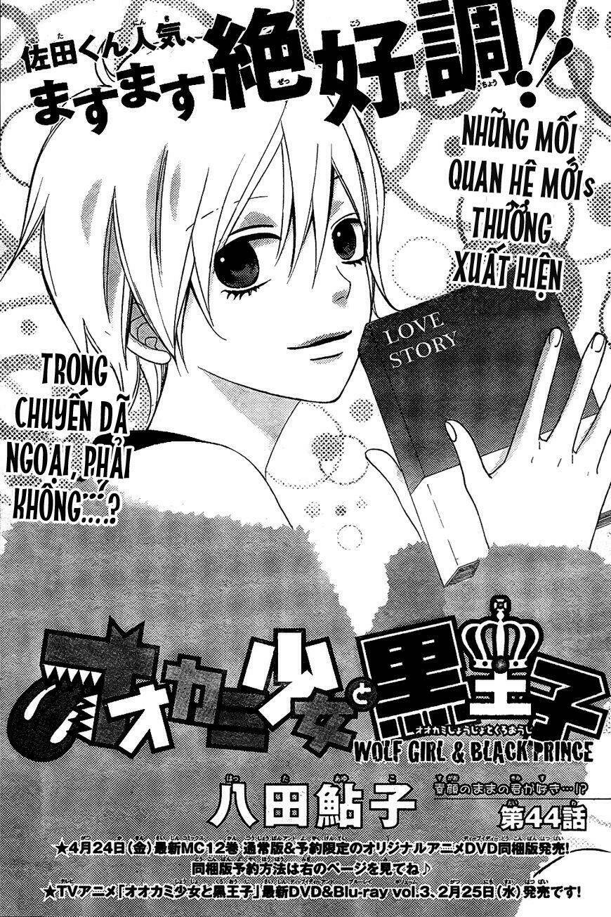 Ookami Shoujo To Kuro Ouji Chương 44 Ảnh 2