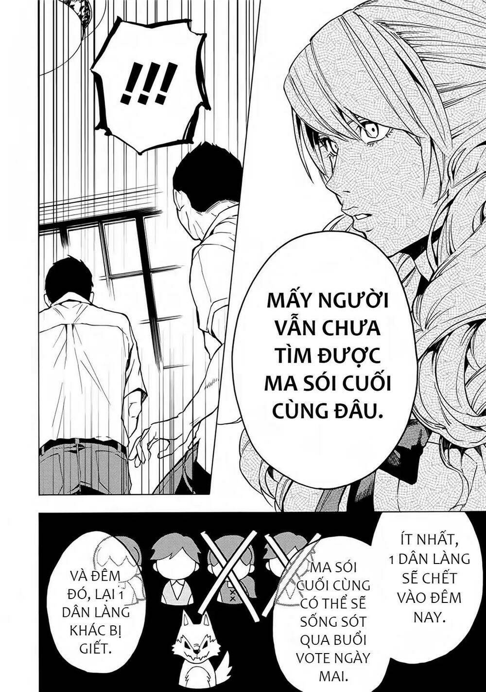 Jinrou Game 2 - The Beast Side Chương 15 Ảnh 18