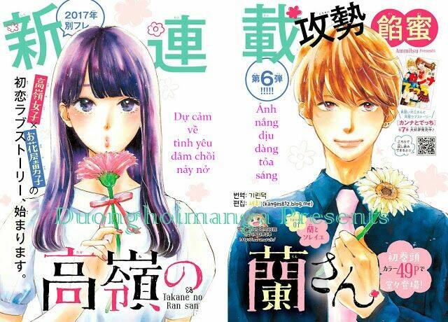 Takane No Ran-San Chương 1 Ảnh 2