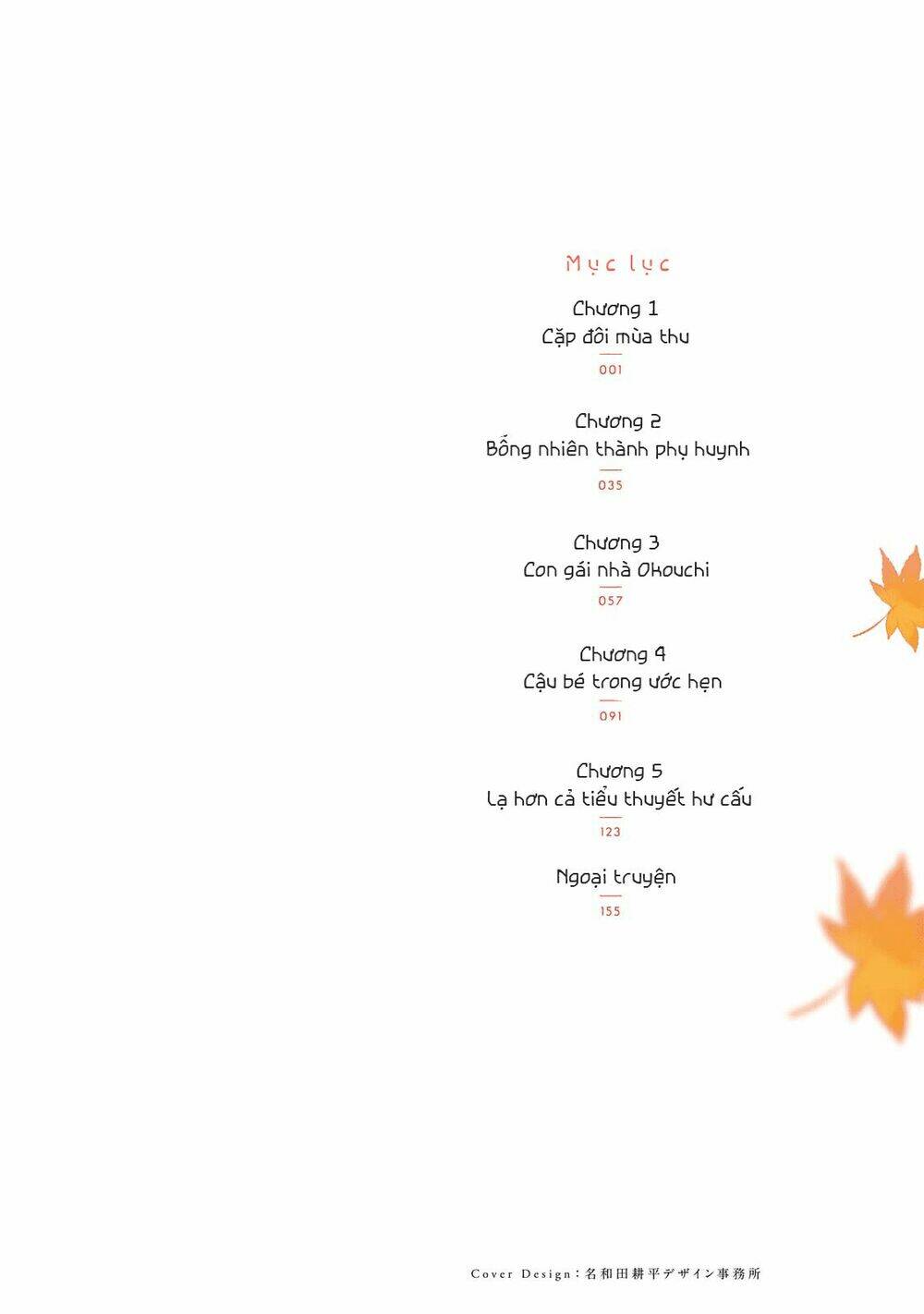 Will You Marry Me Again If You Are Reborn? Chương 5.5 Ảnh 6