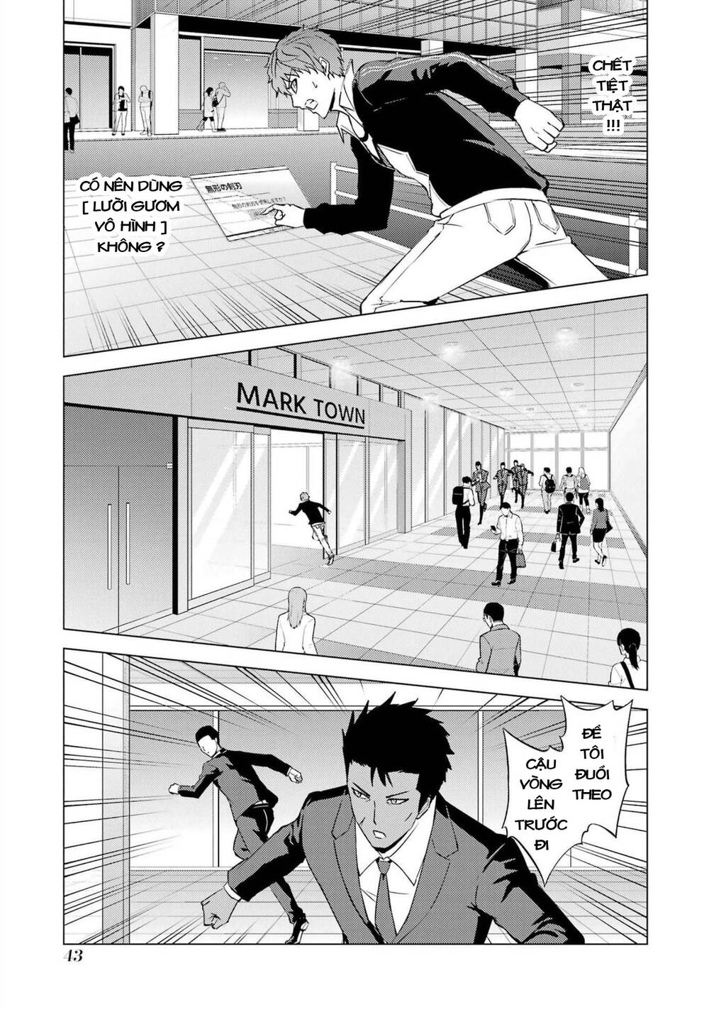 Ore No Genjitsu Wa Renai Game?? Ka To Omottara Inochigake No Game Datta Chương 53.2 Ảnh 13