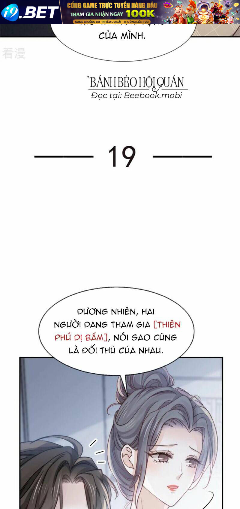 Đỉnh Lưu Niên Hạ Thèm Muốn Tôi Đã Lâu Chương 19 Ảnh 4