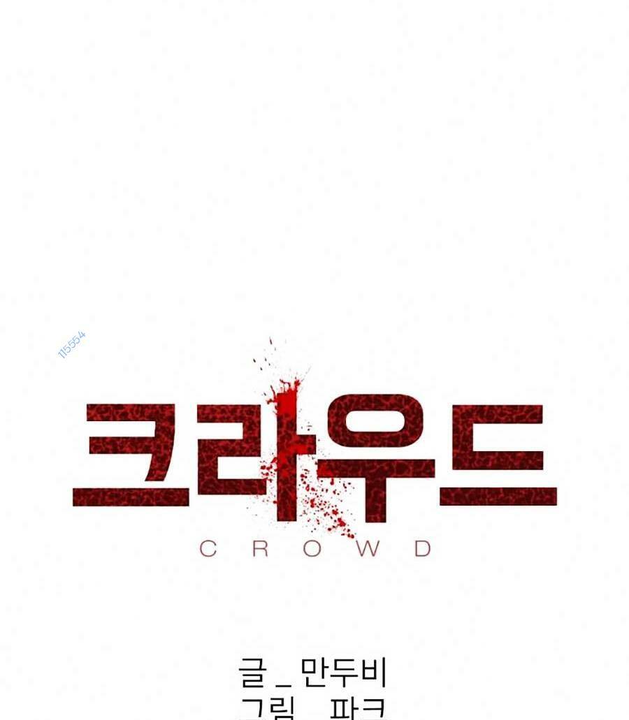 Săn Lùng Bắt Nạt Chương 47 Ảnh 22