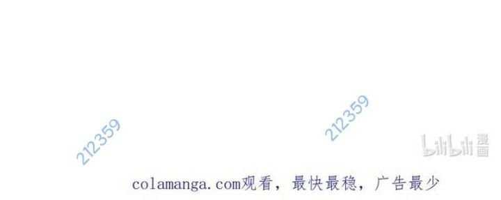 Sau Khi Mở Mắt, Đệ Tử Của Ta Thành Nữ Đế Đại Ma Đầu Chương 22 Ảnh 132
