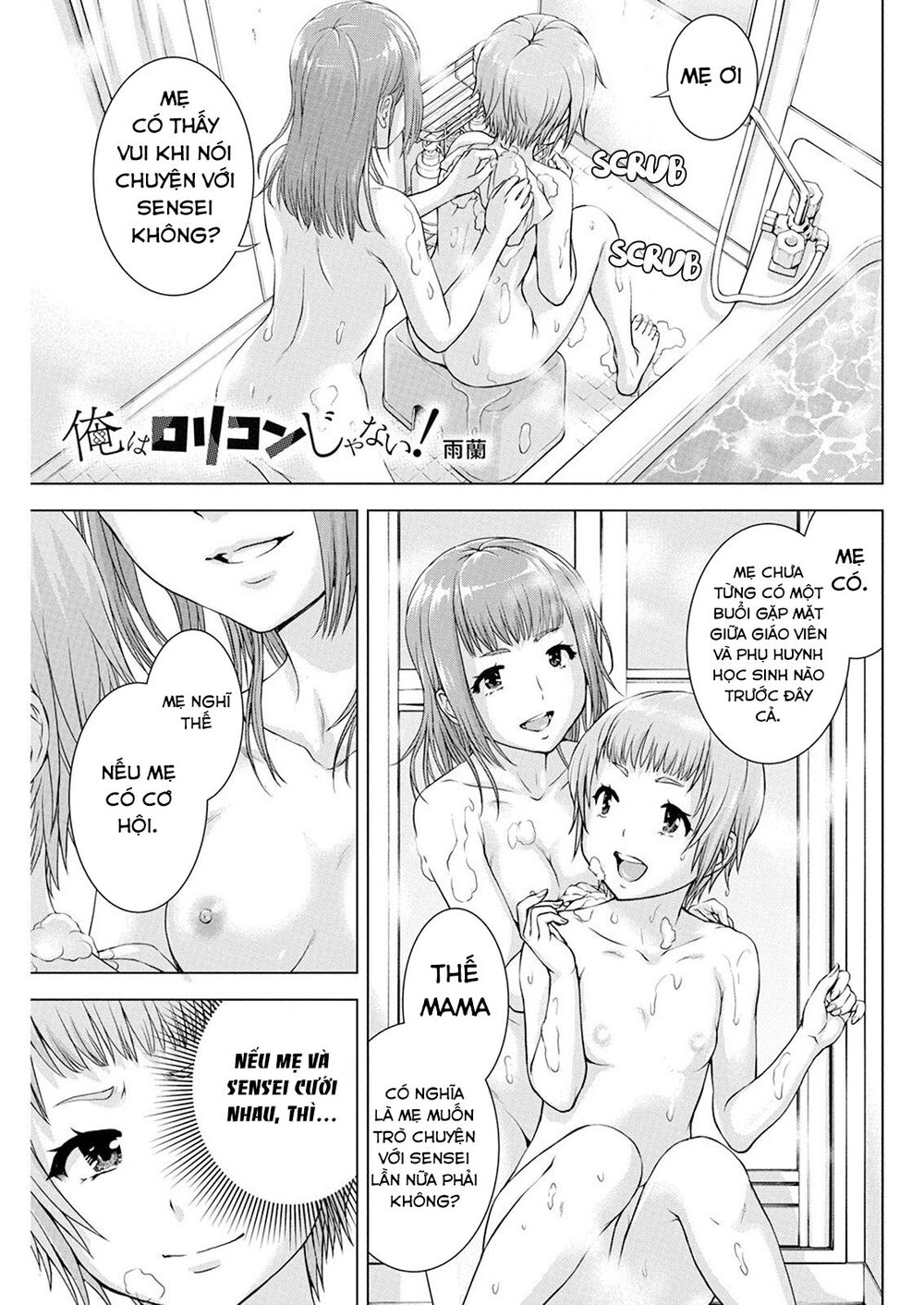 Ore Wa Lolicon Ja Nai! Chương 38 Ảnh 5