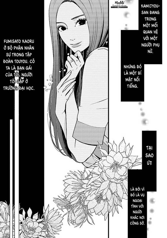 Liar (Hakamada Juri) Chương 4 Ảnh 16