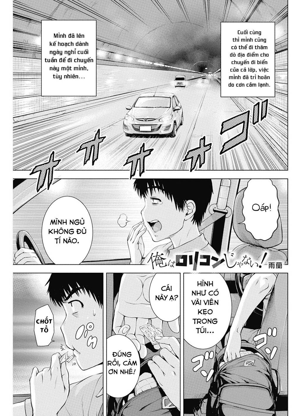 Ore Wa Lolicon Ja Nai! Chương 39 Ảnh 6