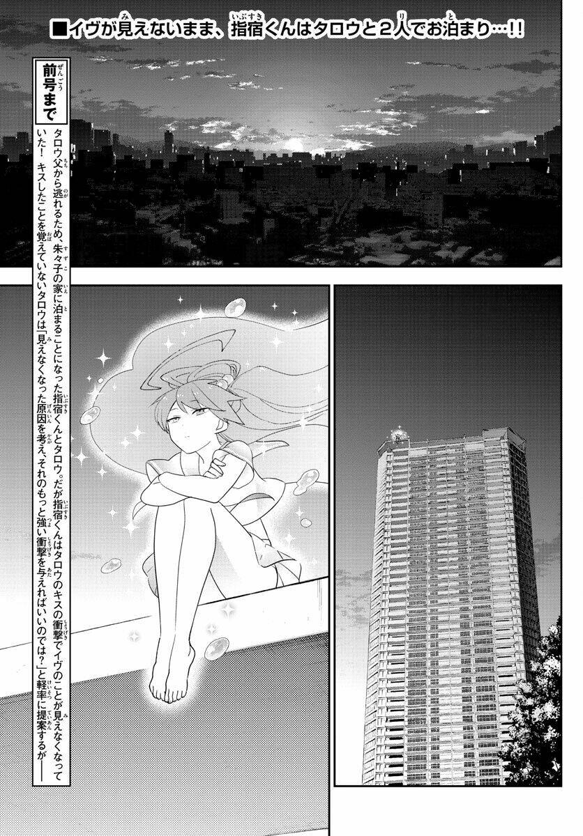 Hatsukoi Zombie Chương 149 Ảnh 5