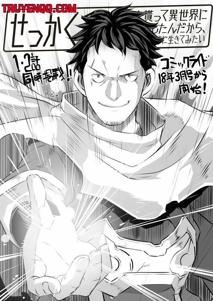 Sekkaku Cheat Wo Moratte Isekai Ni Teni Shita N Dakara, Suki Na You Ni Ikitemitai Chương 1 Ảnh 31