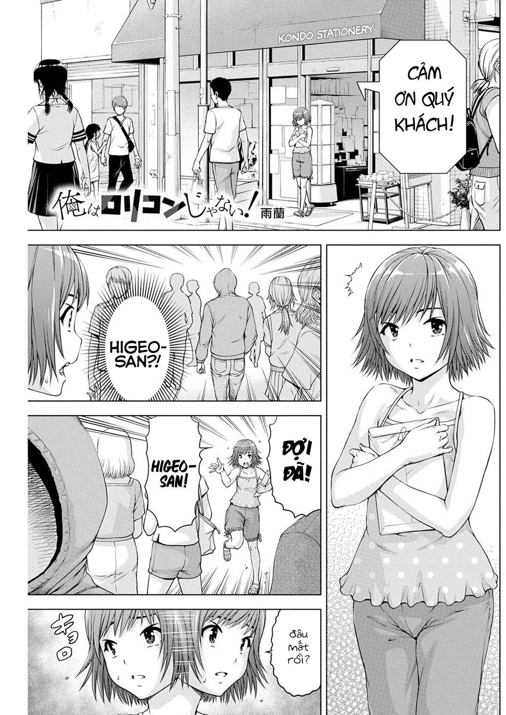 Ore Wa Lolicon Ja Nai! Chương 37 Ảnh 5