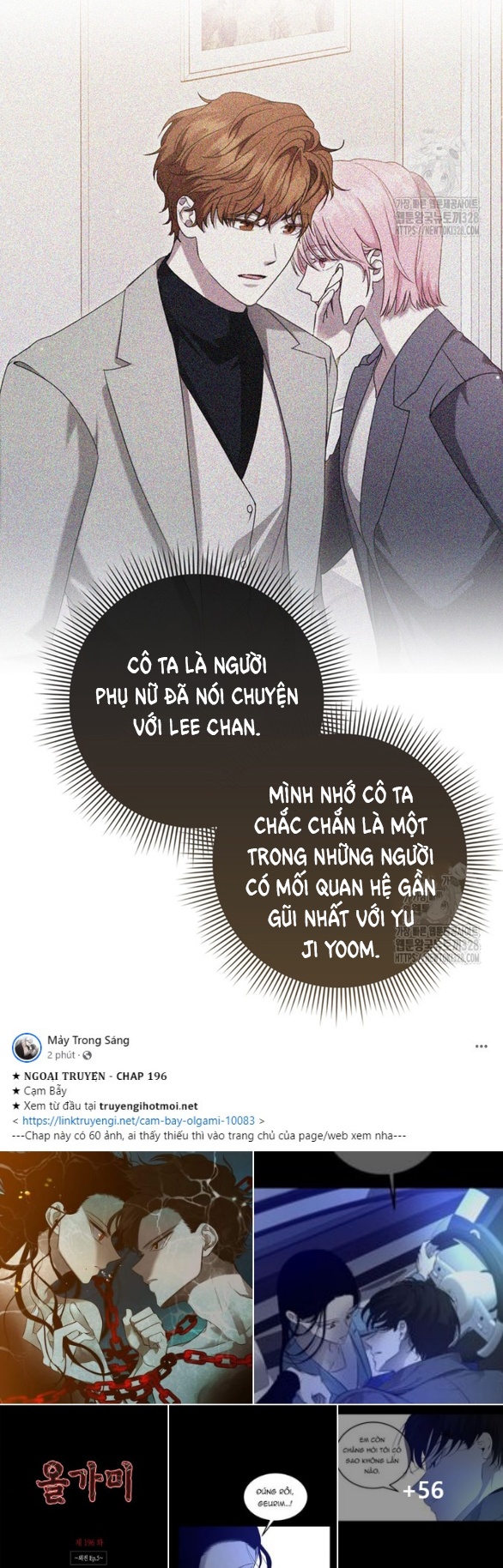 Bạn Trai Của Nam Chính Bị Ám Ảnh Bởi Tôi Chương 17.1 Ảnh 12