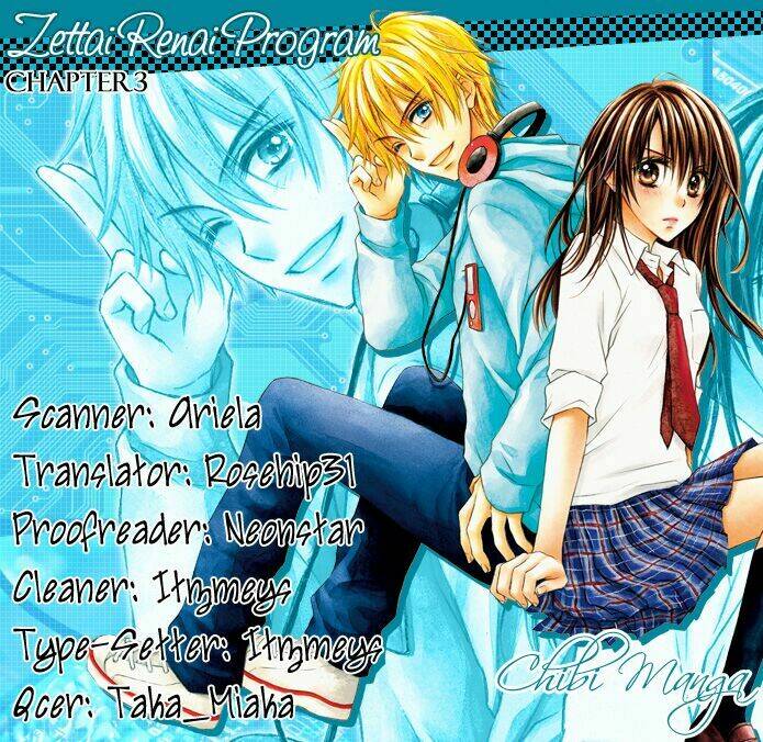 Zettai Renai Program Chương 3 Ảnh 5