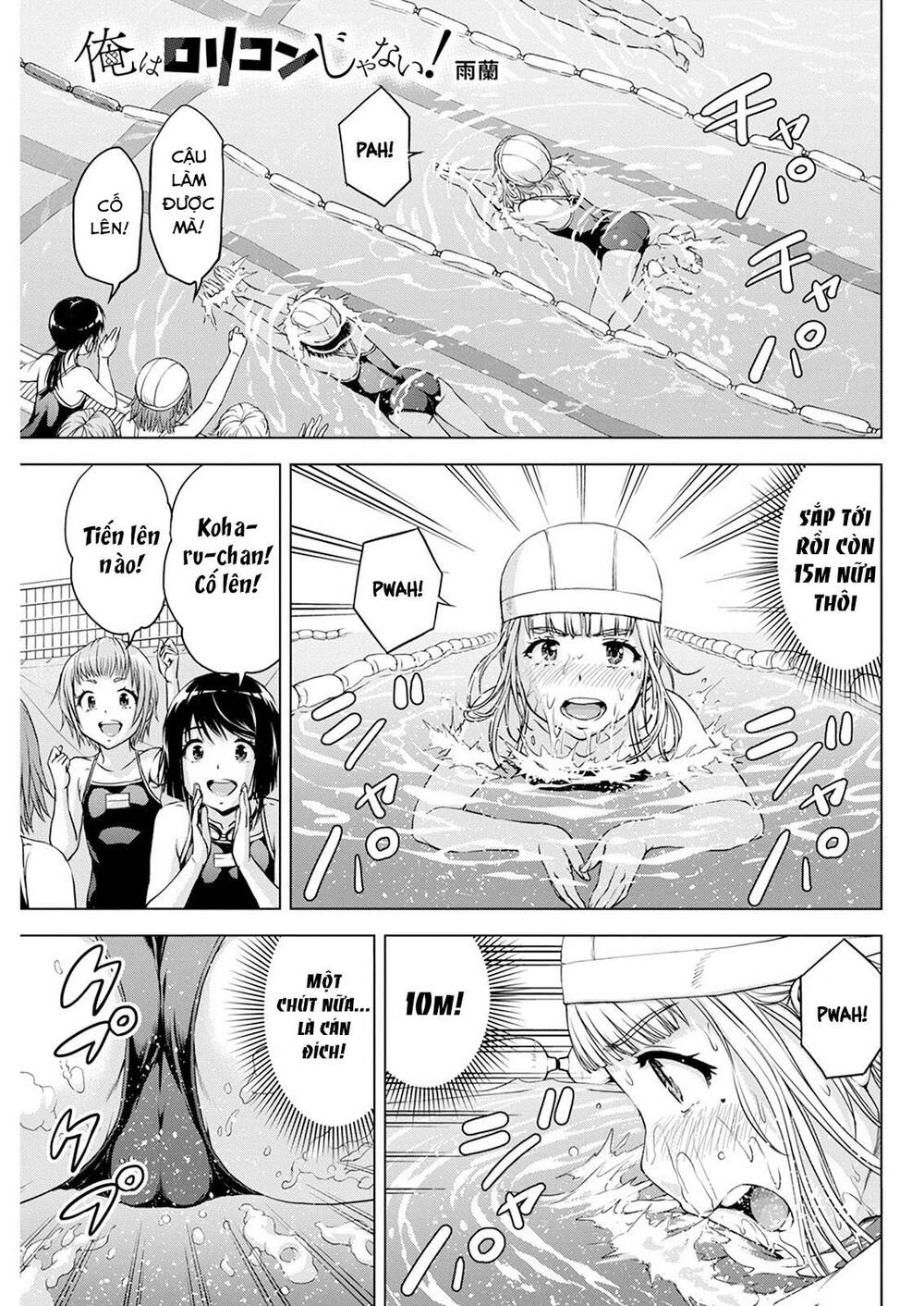 Ore Wa Lolicon Ja Nai! Chương 42 Ảnh 5