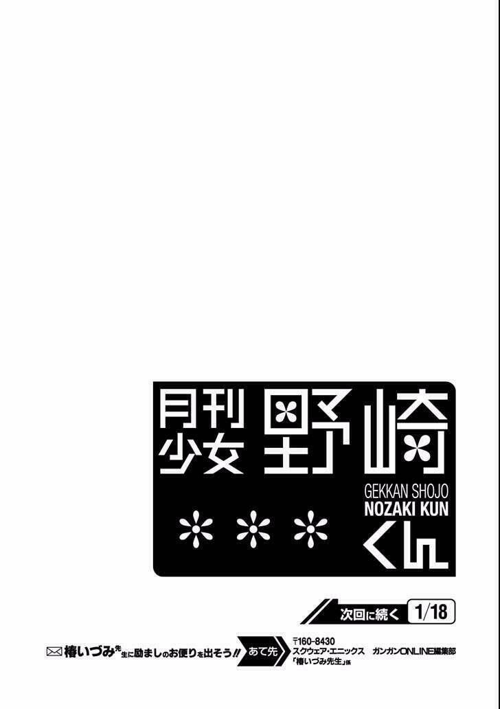 Gekkan Shoujo Nozaki-Kun Chương 94 Ảnh 18