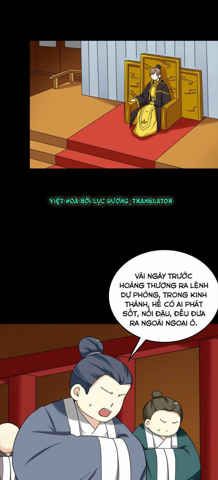 Lưỡng Bất Nghi Chương 160 Ảnh 29