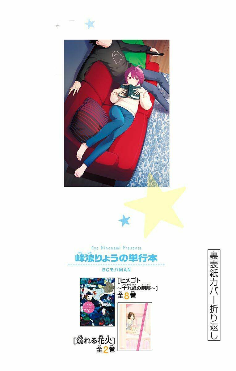 Hatsukoi Zombie Chương 157.5 Ảnh 6