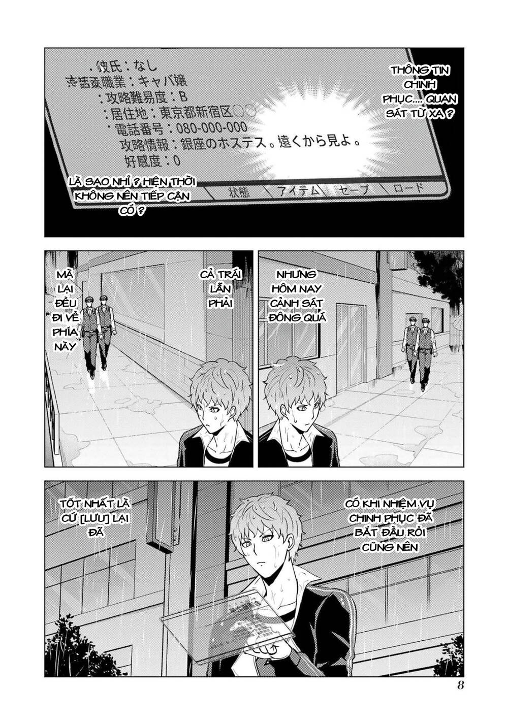 Ore No Genjitsu Wa Renai Game?? Ka To Omottara Inochigake No Game Datta Chương 57.1 Ảnh 12