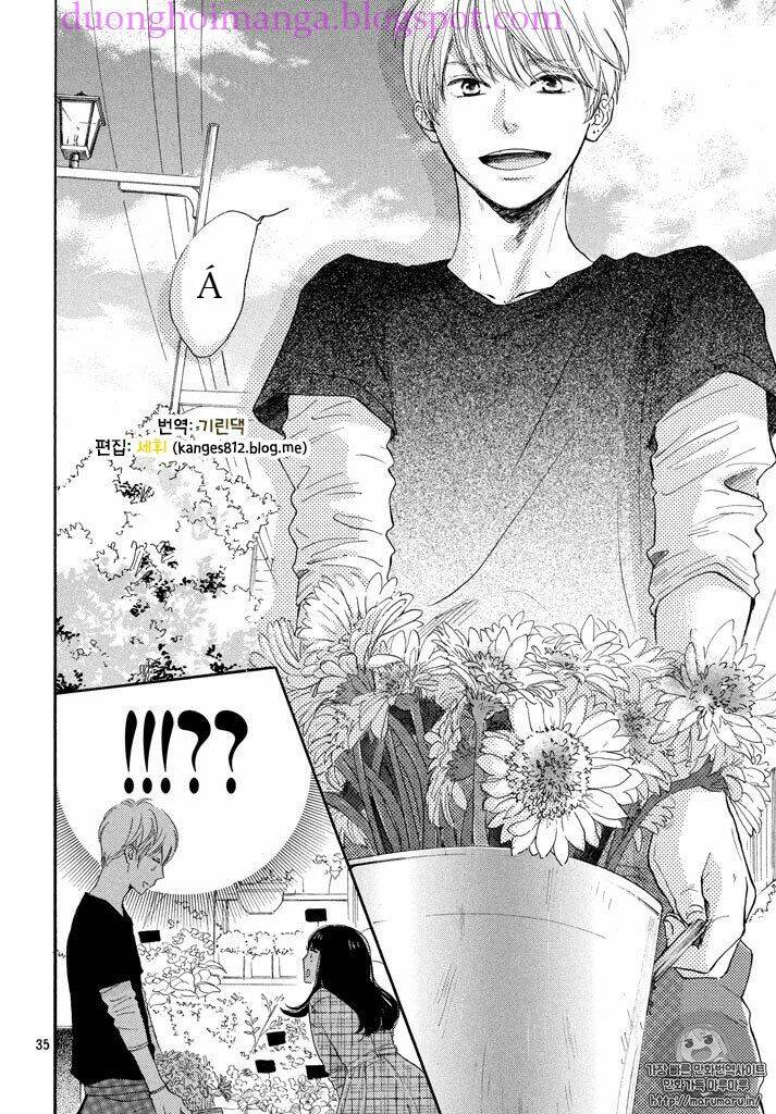 Takane No Ran-San Chương 1 Ảnh 37