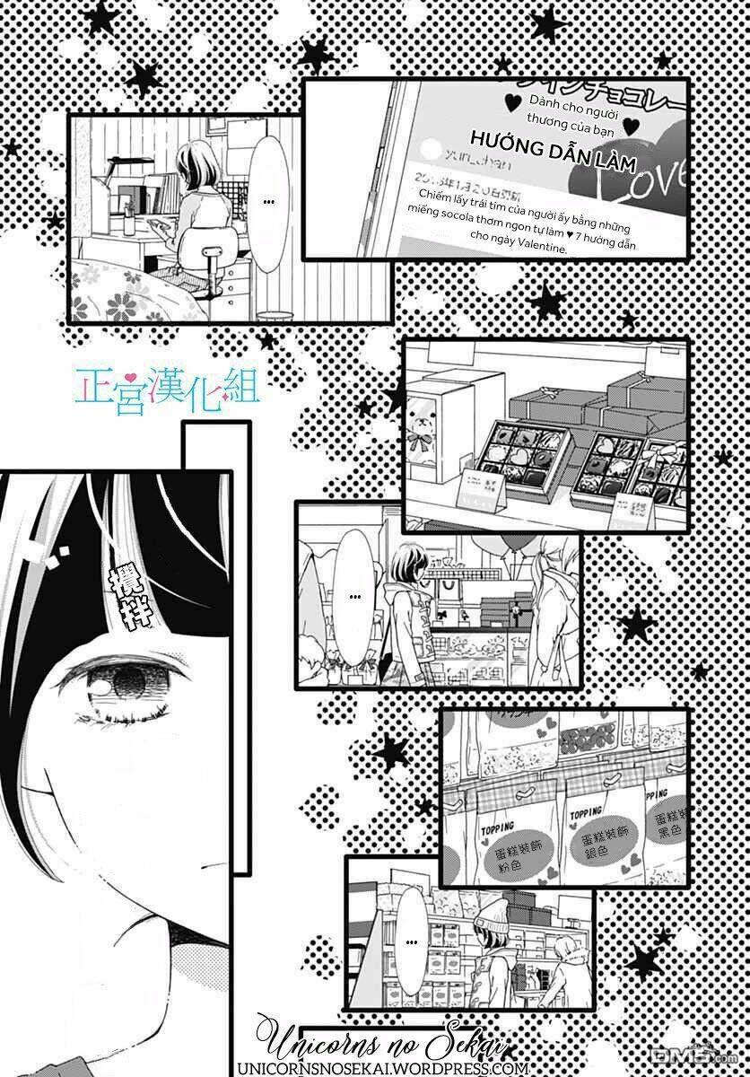 Futsuu No Koiko-Chan Chương 13 Ảnh 11