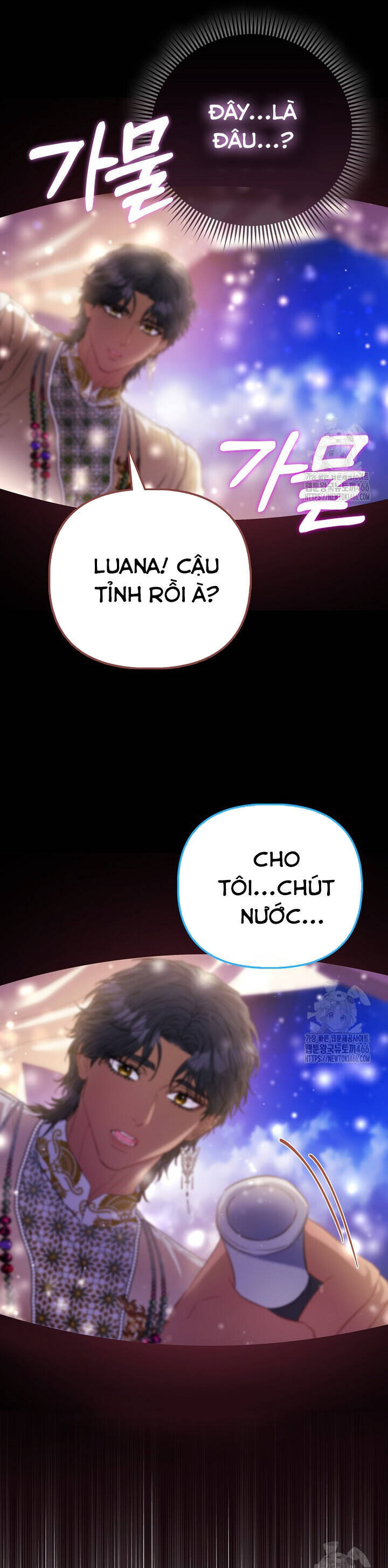 Nàng Công Chúa Của Mọi Người Chương 75 Ảnh 10