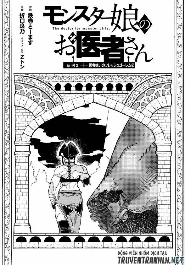 Monster Musume No Oisha-San Chương 8 Ảnh 4