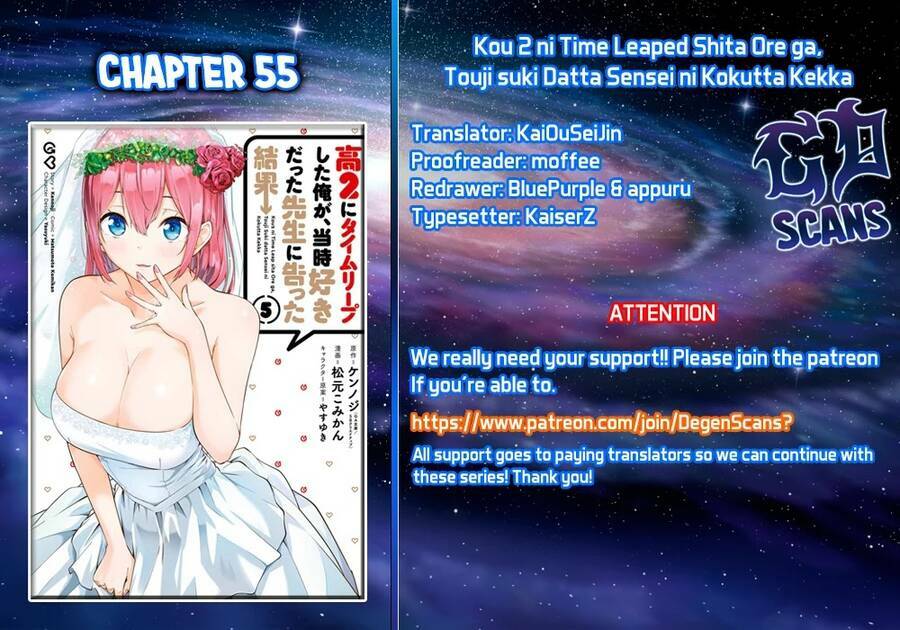 Kou 2 Ni Time Leaped Shita Ore Ga, Touji Suki Datta Sensei Ni Kokutta Kekka Chương 55 Ảnh 2